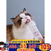 Junbaohua hair cream Germany Gimcat hair cream Cat special hair removal spit hair ball nutrition Junbaohua hair cream