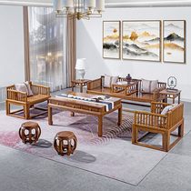 Yun Captain Redwood Furniture Chicken Wing Sofa Chair Combined Solid Wood Composition New Chinese Simple Sofa Three Seat