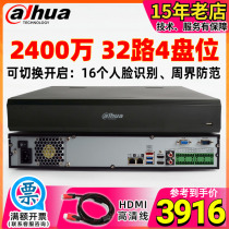 Dahua 32 Passage Face Recognition Capture License License Line Recording Host Network Recorder DH-NVR504-32-I L
