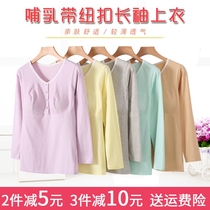 Pure cotton pre-cotton outgoing lactation autumn coat long sleeve breastfeeding lunar maternal feeding dress after maternal