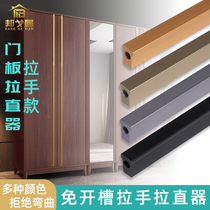 Whole body wardrobe free slotted one-word handle straightener lengthened light luxury modern minimalist through-top extra-long cabinet door handle