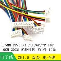 ZH1 5 Stud electronic 10CM 20CM 2P 3P 4P 5P 6P7P8P9P10P spacing 1 5MM