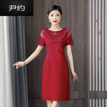 Yin Yoo sends Kaecis mother-in-law to her daughters wedding party gown The female Summer Temperament Banquet Mom Engaged Wedding Qipao Lian
