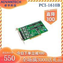 Research and development PCI-1610B Newsletter Extension Serial card 4-mouth RS-232 with DB9 cable Isolation Communication Cat price