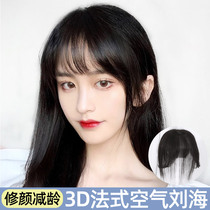 Net red horoscopes bangs real hair air French bangs wigs Natural incognito head hair patch female cover white hair