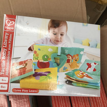 German brand discount cloth book gift box gift gift can not tear rotten paper cognitive cloth can bite