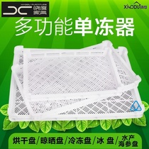White single freezer household warehouse drying grid plastic frame ice tray low tray freezer restaurant