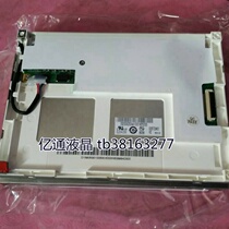 Youda 5 7 inch G057QN01 V0 V1 G057QN01 V2 G057VN01V2 V0 V1 price