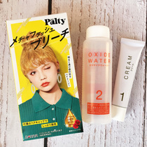 Japan Dariya Palty Fade Agent Dye Hair Back No Injury Hair Bleachers Plant Ingredient Bleached Hair Color Cream