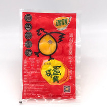 Hongyu salted egg yolk 24 baking raw materials Cantonese moon cake egg yolk crispy dumplings 200g red sun salted egg yolk