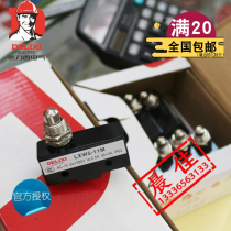 Delixi micro switch limit switch stroke switch LXW5-11M point switch