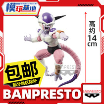 Spot BP glasses factory Dragon Ball hit the King Fliza Felili first hand