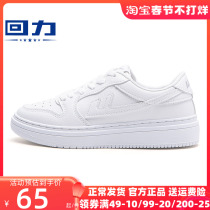 Pull back official flagship store womens shoes 2022 autumn and winter new thick-soled white shoes womens all-match plus velvet sneakers