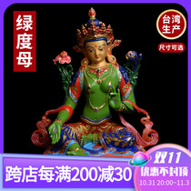 Tibetan-style green Tara Buddha statue pure copper painted Tibetan-style Seiko Buddhist platform auspicious offering ornaments Guanyin Buddha statue