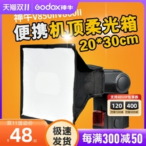 Shenniu 20 * 30cm set-top flash light soft cover soft box foldable set-top light soft box square box