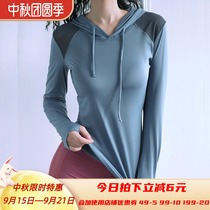 Beauty photo I go to sports mesh stitching hooded sports shirt autumn thin quick-drying fitness clothes pullover long sleeve