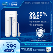 BRITA Bisoft Water Purifier Home Kitchen Tap Water Mypure U5 Ultrafiltration Water Purifier Filter