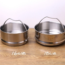 Handle steamer 304 stainless steel steaming rack steaming drawer pressure cooker built-in handle filter water steaming breakfast 16cm18cm