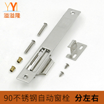 yi yi long aluminum alloy doors and windows hook balcony sliding glass door latch Type 90 translation floor-to-ceiling windows latch