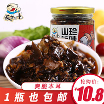 Meal sweep with light and crisp agaric 280g Next meal convenience Sichuan cuisine authentic Sichuan flavor fresh and spicy crispy