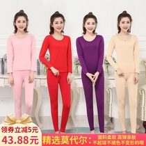 Autumn and winter Modal long-sleeved bottom line clothing line pants Thin close-fitting body warm underwear set womens yoga clothes