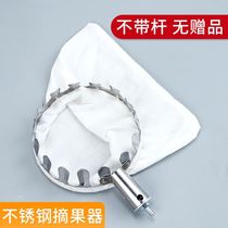 Retractable Orchard pear high branch shears Papaya Mango fruit picker 3 M cloth pocket branches picking wild jujube pear tree