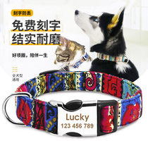 Dog Item Circle Small and Medium Coke neck ring lettering anti-loss hanging plate Large dog gold wool dog Cat Neck Ring Ornament