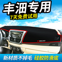 Suitable for Toyota Zhixun Zhixun Wei Chi central control instrument panel Sunscreen sunshade sunshade mat Car interior decoration supplies