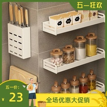 Kitchen Shelving White perforated Multi-functional Seasoning Supplies Wall-mounted containing hanging rack wall shelves