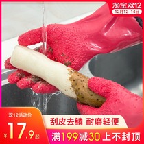 Japanese POCKET Magic Kitchen scraper scale gloves rub potato yam Taro peeling non-slip housework gloves