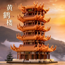 Yellow Crane Building 3 - 6 - 9 years old boy gift Tiananmen China Building Yizhi puzzle toy assembly