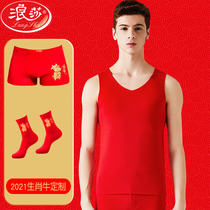 Romansa This year mens mens duvet warm vest spontaneous heat and no marks big red timbed up to the bottom female vests
