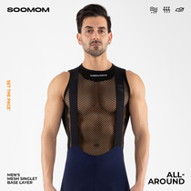 BOOMOM) for the first of the month. ALL-AROUND Mens riding mesh with sleeveless underwear