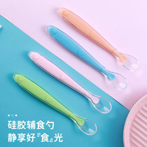 Baby Silicone Spoon Infant Assistant soft spoon Feeding rice paste Spoon Newborn Drinking Spoon Children Training Tablespoon
