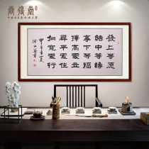 Shangdetangs handwritten authentic calligraphy works four-foot banner running book custom office living room hanging painting calligraphy and painting