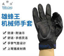 Witz 10-2660 Xiongfeng Wang mechanic gloves pigskin moisture-proof oil handling driving labor protection gloves