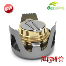 Outdoor camping stove Portable solid alcohol stove Vaporized liquid alcohol stove Bedroom hot pot stove