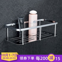 German high-grade bathroom stainless steel square basket corner storage rack cosmetics basket toilet hardware pendant