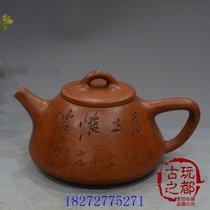 Antique antique purple clay pot Yixing purple clay pot full hand pot teapot purple sand purple mud gentleman Huaide teapot