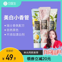 Dr Bei 0 Whitening Toothpaste 3pcs Mint fruity green tea flavor fresh breath white reduce tooth stains