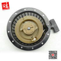 Yamaha Engine Generator MZ125 MZ175 EF2600 YP20G YP30G Quality Start Pull Tray