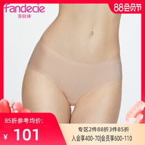 Fendish glossy net color underwear womens cotton bottom crotch perforated fabric simple incognito low waist briefs F21881