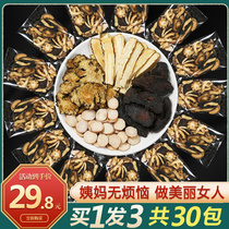 Four-material soup medicine packaging gas blood double and cooked yellow medicine medicine plaster Drinking red bubble foot Taiwan