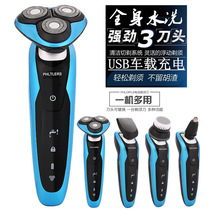 Shaver Seiko 4D mens floating three-head shaving electric shaver rechargeable razor razor scraper