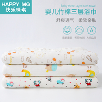Baby bath towel newborn cotton gauze soft absorbent bag towel quilted bamboo fiber summer baby child cover blanket