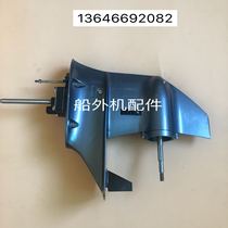 Application of the Yamaha Seas Piers Baisheng 4 Punch 20 Horsepower Boat Hang Machine Outboard Motor Gear Box Assembly