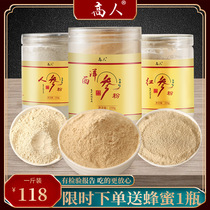 American Ginseng Powder 500g Changbaishan Whole Powder American Ginseng Powder Pink Ginseng Powder Non-special superfine Ginseng Powder