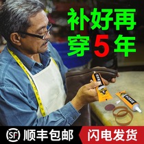 Adhesive Shoes Special Glue Waterproof Soft Powerful Shoes Glue Shoes Factory Special Universal Liquid Glue Shoes Leather Shoes Leather Shoes