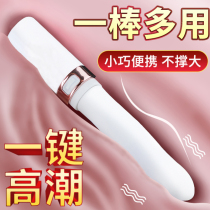 av shaking stick female self masturbator insert passion anecdote female massage stick muted female self-defense masturbator