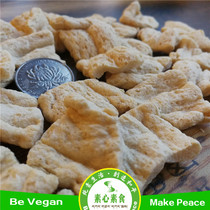 Heart peanut protein meat slices dry goods hand-torn artificial plants Non-GMO brushed meat pure vegetarian food